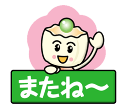 Steamed Meat Dumpling Boy sticker #13365573