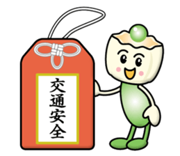 Steamed Meat Dumpling Boy sticker #13365574