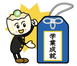 Steamed Meat Dumpling Boy sticker #13365575