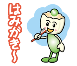 Steamed Meat Dumpling Boy sticker #13365577