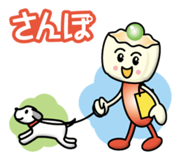 Steamed Meat Dumpling Boy sticker #13365580