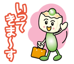 Steamed Meat Dumpling Boy sticker #13365581