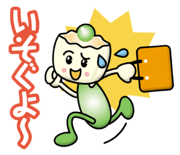 Steamed Meat Dumpling Boy sticker #13365582