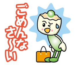 Steamed Meat Dumpling Boy sticker #13365583