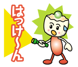 Steamed Meat Dumpling Boy sticker #13365585