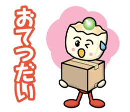 Steamed Meat Dumpling Boy sticker #13365586