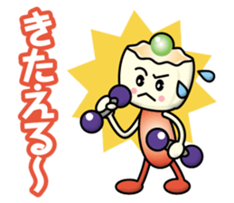 Steamed Meat Dumpling Boy sticker #13365590