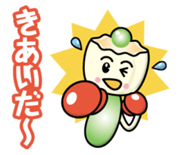 Steamed Meat Dumpling Boy sticker #13365591