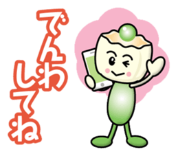 Steamed Meat Dumpling Boy sticker #13365592