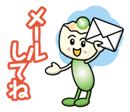 Steamed Meat Dumpling Boy sticker #13365593