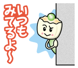 Steamed Meat Dumpling Boy sticker #13365594