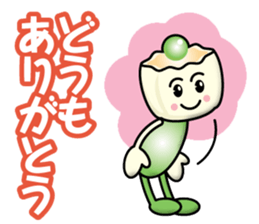 Steamed Meat Dumpling Boy sticker #13365596