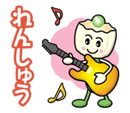 Steamed Meat Dumpling Boy sticker #13365597