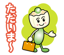 Steamed Meat Dumpling Boy sticker #13365598