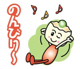 Steamed Meat Dumpling Boy sticker #13365602