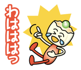 Steamed Meat Dumpling Boy sticker #13365603
