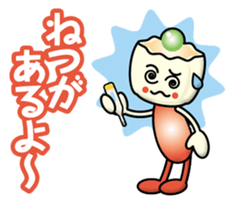 Steamed Meat Dumpling Boy sticker #13365604
