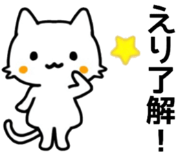 name sticker.48 sticker #13365646