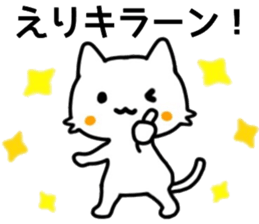 name sticker.48 sticker #13365648