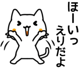 name sticker.48 sticker #13365649