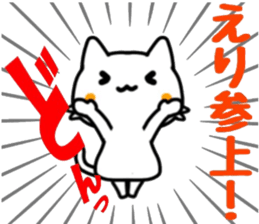 name sticker.48 sticker #13365650