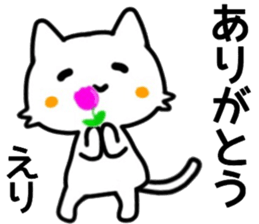 name sticker.48 sticker #13365651