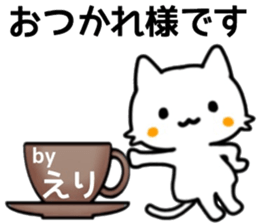 name sticker.48 sticker #13365652