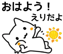 name sticker.48 sticker #13365654