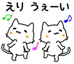 name sticker.48 sticker #13365655