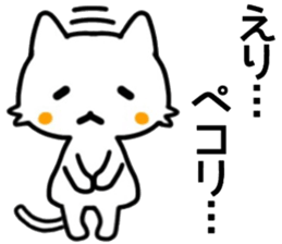 name sticker.48 sticker #13365656