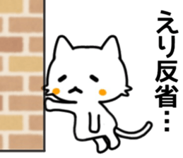 name sticker.48 sticker #13365657