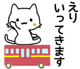 name sticker.48 sticker #13365658