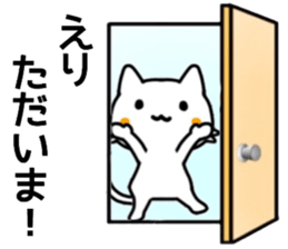 name sticker.48 sticker #13365659