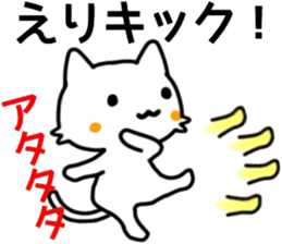 name sticker.48 sticker #13365660