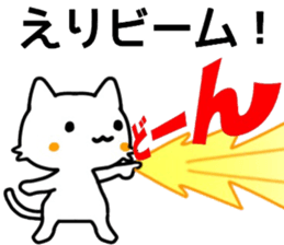 name sticker.48 sticker #13365661