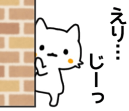 name sticker.48 sticker #13365662