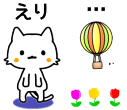 name sticker.48 sticker #13365663