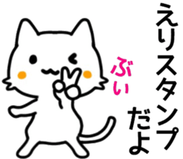 name sticker.48 sticker #13365665