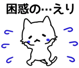 name sticker.48 sticker #13365667