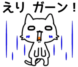 name sticker.48 sticker #13365668