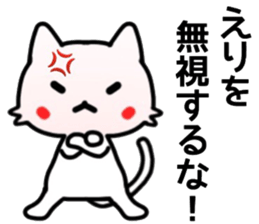 name sticker.48 sticker #13365670