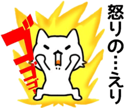 name sticker.48 sticker #13365671