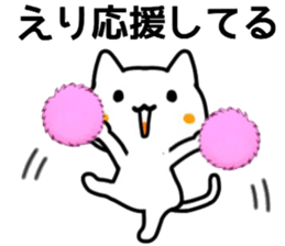 name sticker.48 sticker #13365673