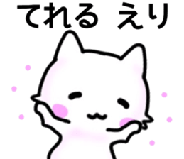 name sticker.48 sticker #13365674