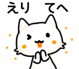 name sticker.48 sticker #13365675