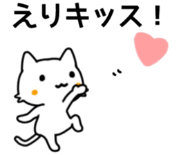 name sticker.48 sticker #13365676