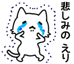 name sticker.48 sticker #13365677