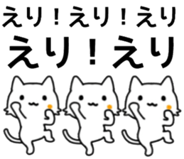 name sticker.48 sticker #13365678