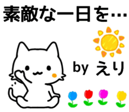 name sticker.48 sticker #13365679