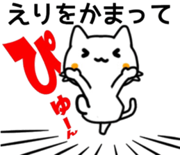 name sticker.48 sticker #13365683